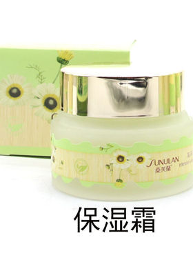 桑芙兰面霜洋甘菊凝润锁水保湿霜60g补水滋养水嫩面霜女护肤