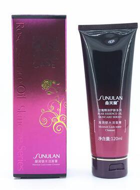 桑芙兰洗面奶男女玫瑰精油凝润锁水洁面膏清爽控油补水面奶