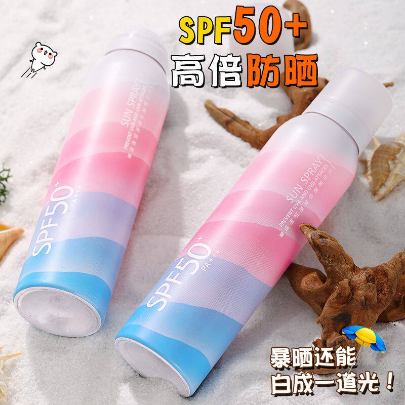 欧嘉莱尼防晒喷雾全身防紫外线提亮保湿清爽防晒霜乳男女学生军训