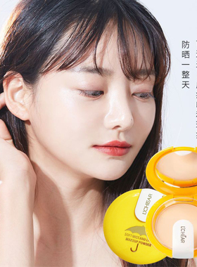 蕾琪遮瑕定妆水润提亮