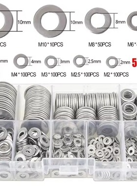 580pcs盒装304不锈钢304平垫圈 金属平垫片垫圈O型密封垫圈M2-
