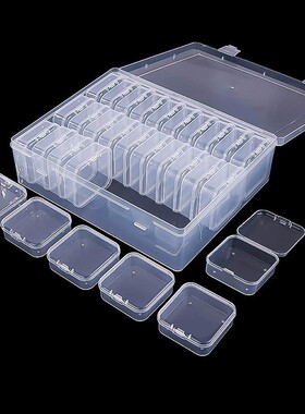 透明长方形pp塑料盒子香皂花包装盒小物料盒白色渔具零配件