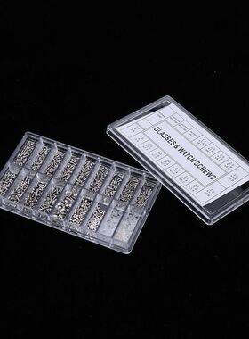 眼镜螺丝配件盒/鼻托螺丝钟表眼镜维修螺丝套装 18格 1000 PCS