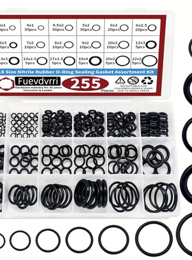 255型三缸柱塞泵进水接头O型圈打药机喷雾密封圈