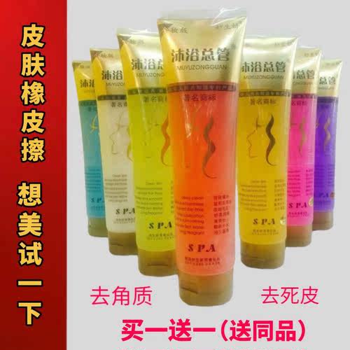 妙生妍640g香氛沐浴露深层清洁毛孔污垢留香男女通用320 g十320 g