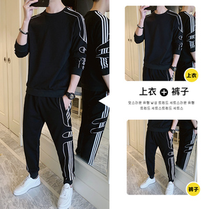 2秋季套装男潮流时尚休闲套装A210-TZ7103-P65,男装休闲套装,星座210-3