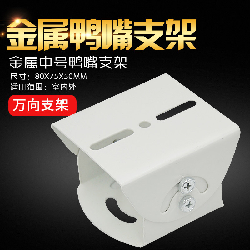 加厚摄像机探头支架监控立杆图片