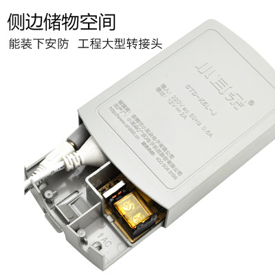 小耳朵电源适配器12V2A室外防水电源盒安防探头专用变压器STD-K5