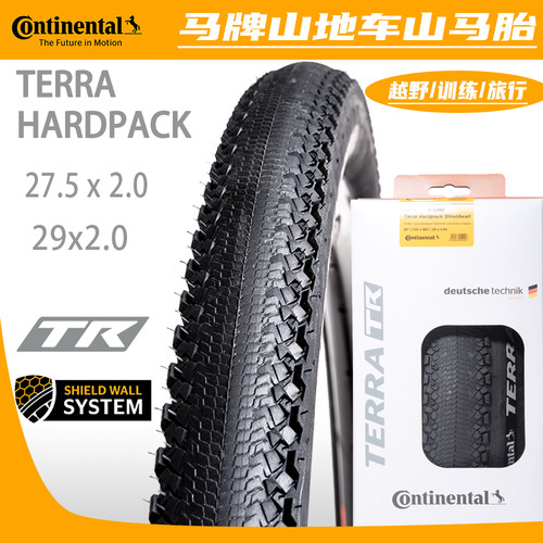 马牌Terra Hardpack 山地公路车外胎27.5/29寸越野真空外胎山马胎