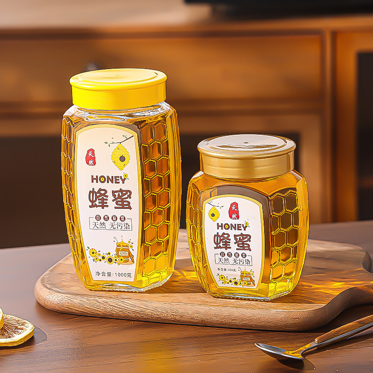 新款蜂巢蜂蜜瓶1斤2斤装专用辣椒酱加厚的食品级密封罐空瓶子整箱