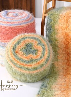 长段染雪宝渐变段染毛线蛋糕手工彩虹diy围巾帽子披肩毛衣浩晶