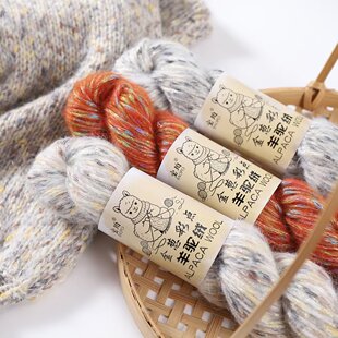 金葱彩点羊驼绒中粗棒针毛线手编dyi毛衣帽子围巾毛线旭腾