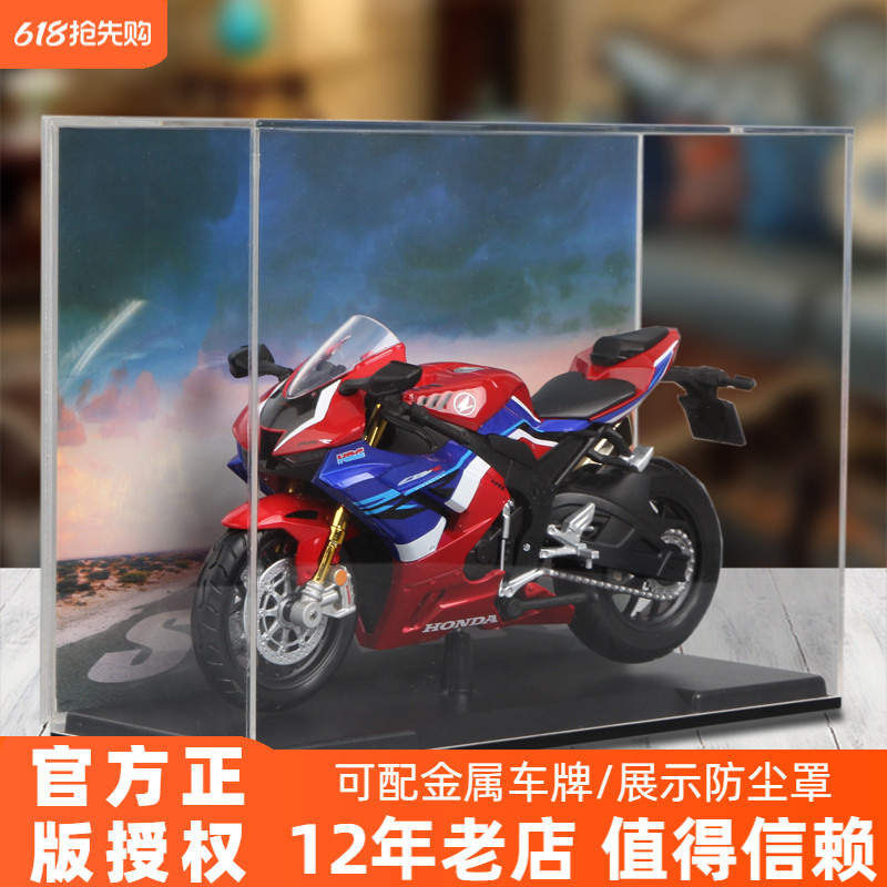 美驰图112摩托车模型本田火忍