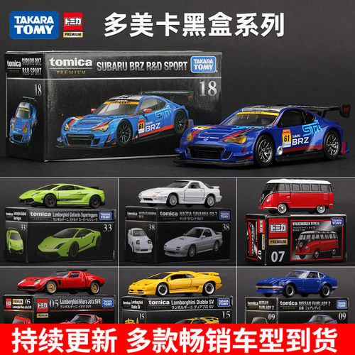 正版多美卡黑盒合金玩具车模