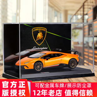 比美高1 车模 24兰博基尼飓风模型小牛LP610仿真合金汽车跑车正版