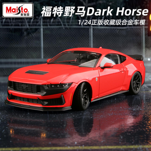 美驰图1:24福特野马Dark Horse合金汽车模型Mustang黑马仿真2024