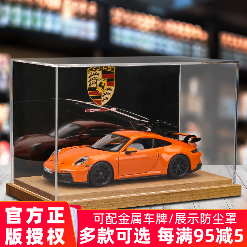 比美高保时捷模型911 GT3合金车仿真汽车玩具收藏新摆件 1:24车模-封面