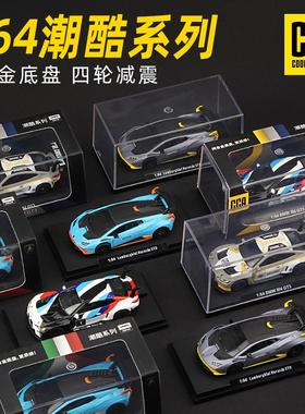 CCA车模1比64宝马M4合金小车兰博基尼sto仿真跑车玩具汽车模型