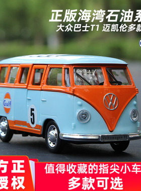 彩珀1:32海湾石油Gulf涂装小汽车玩具福特大众 CCA成真合金模型车