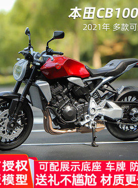 威利WELLY 1:12本田CB1000R摩托车模型仿真重机车车模摆件2021