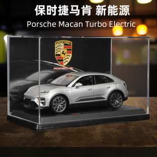 1/24保时捷马肯新能源SUV模型仿真合金汽车Macan电车新款 比美高