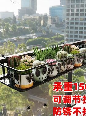 花架置物架阳台悬挂护栏窗台花盆托架挂式花盆架多肉铁艺花架子
