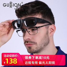 古龙套镜偏光近视太阳镜男司机驾驶镜近视墨镜男夜视夹片眼镜7610