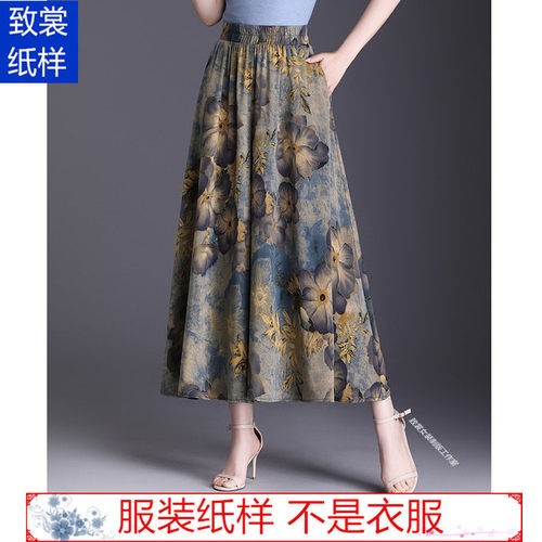 致裳女装制版工作室服装裁剪纸样