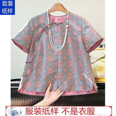 女装新中式宽松小衫样板Z-955
