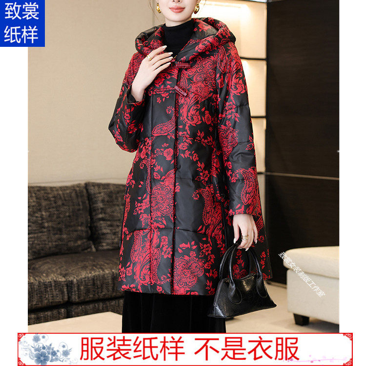致裳女装制版工作室服装裁剪纸样