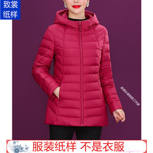 短款女羽绒服纸样衣服裁剪图纸1:1实物新款女装修身棉袄样板Z-766