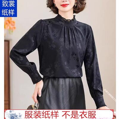 致裳女装制版工作室服装裁剪纸样