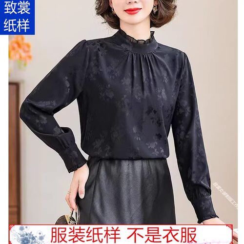 致裳女装制版工作室服装裁剪纸样