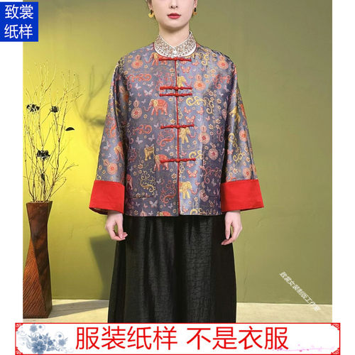 女装新中式上衣样板Z-1008