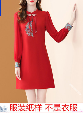 连衣裙纸样衣服裁剪图纸1:1实物新款女装国风修身裙子样板Z-778