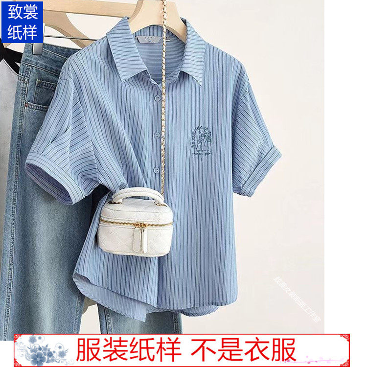 致裳女装制版工作室服装裁剪纸样