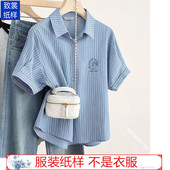 样板Z 学院风衬衣纸样衣服裁剪图纸1 934 落肩袖 衬衫 1实物新款 女装