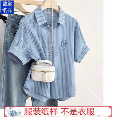 致裳女装制版工作室服装裁剪纸样