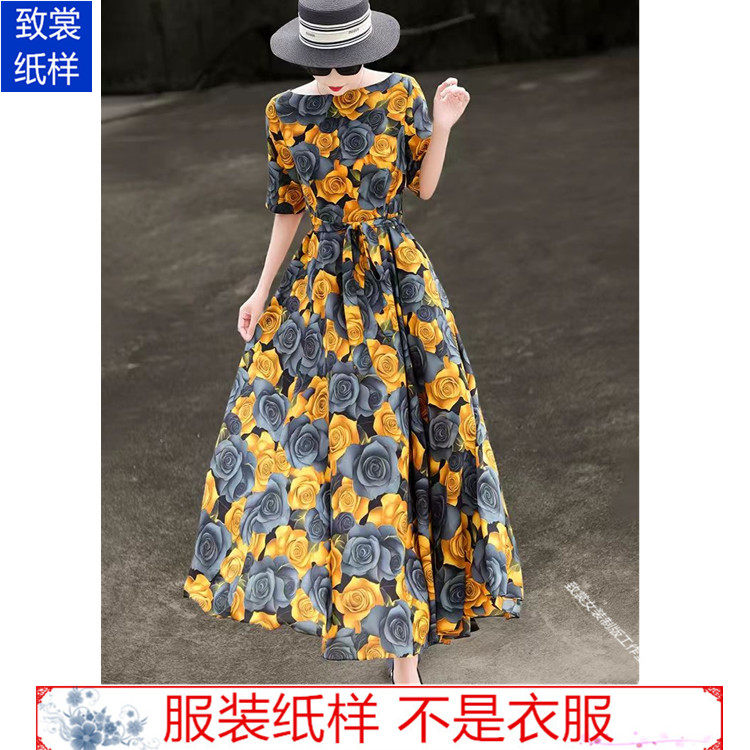 致裳女装制版工作室服装裁剪纸样