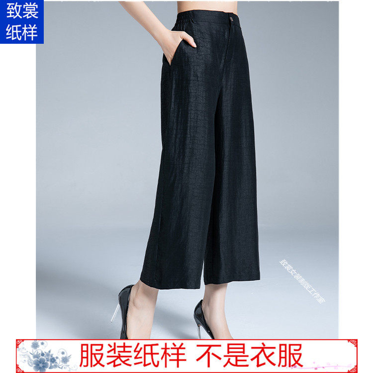 致裳女装制版工作室服装裁剪纸样