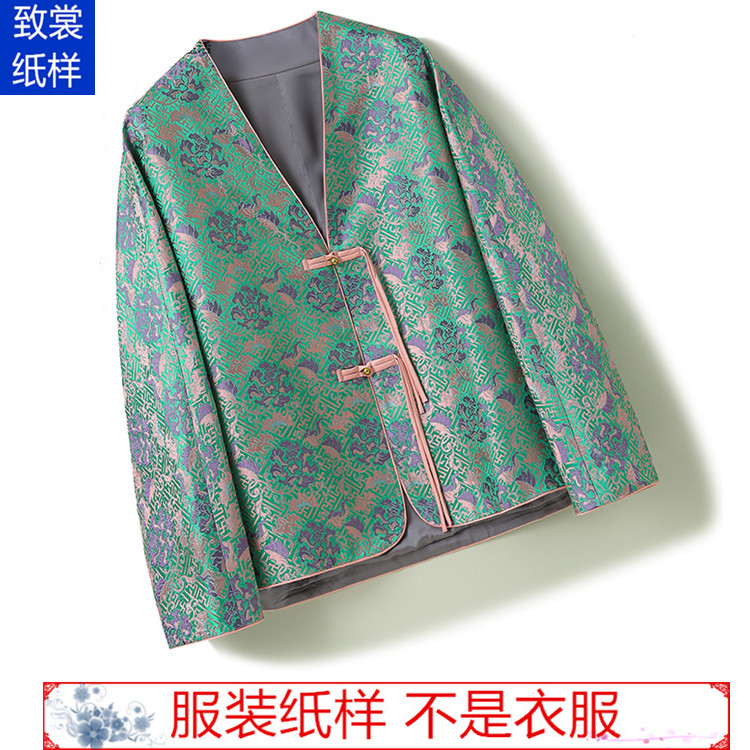 致裳女装制版工作室服装裁剪纸样