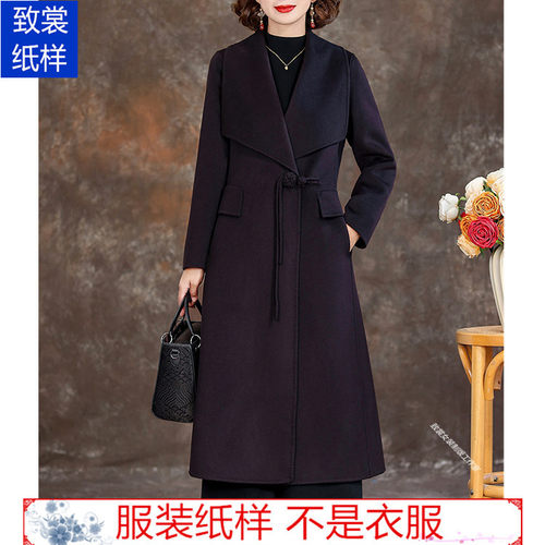 致裳女装制版工作室服装裁剪纸样