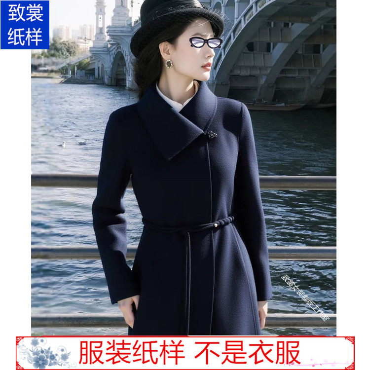 羊绒大衣纸样衣服裁剪图纸1:1实物新款女装双面尼外套样板Z-998,个性定制/设计服务/DIY,工作服/校服/商务服定制/加工,淘宝优惠券,粉丝福利购,淘宝优惠卷