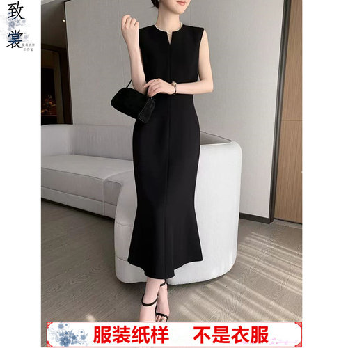 致裳背心鱼尾裙裁剪纸样