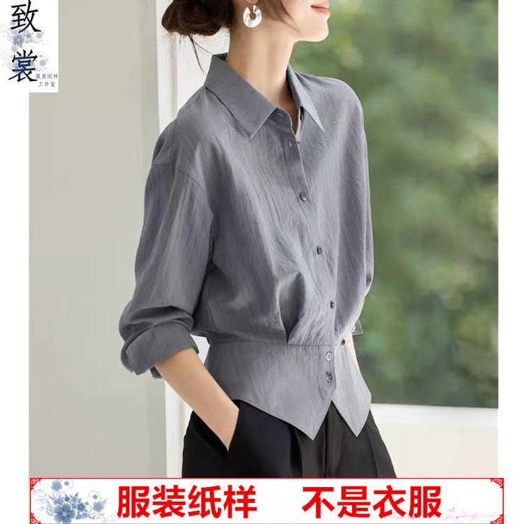 致裳爆款衬衫裁剪纸样1:1做衣服图纸新款女装春修身衬衣样板X006