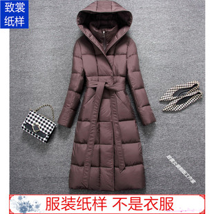 连帽羽绒服纸样衣服裁剪图纸1:1实物新款女装气质棉服样板Z-863