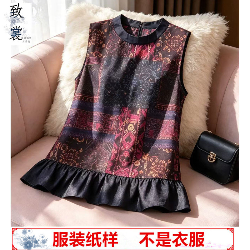 致裳无袖复古小衫纸样X018