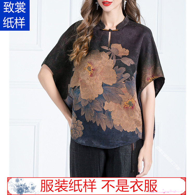 致裳女装制版工作室服装裁剪纸样
