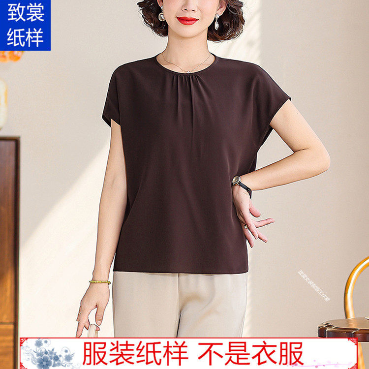 致裳女装制版工作室服装裁剪纸样