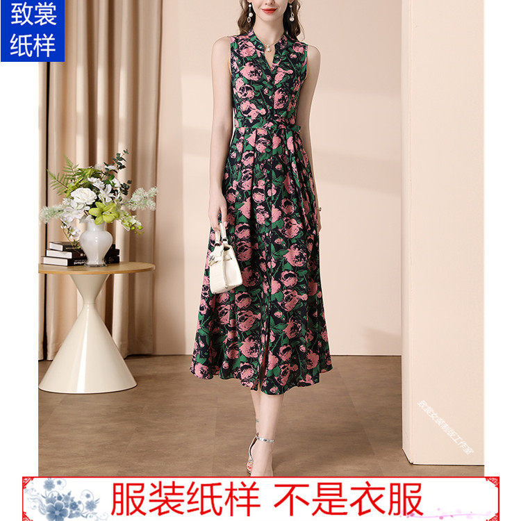致裳女装制版工作室服装裁剪纸样